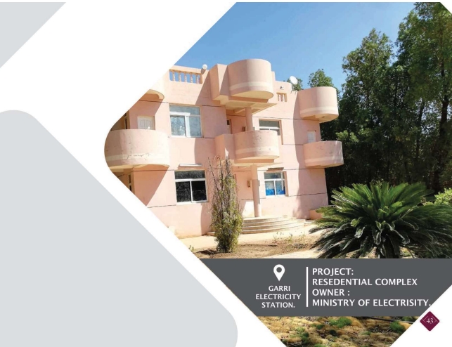 صورة مشروع 11